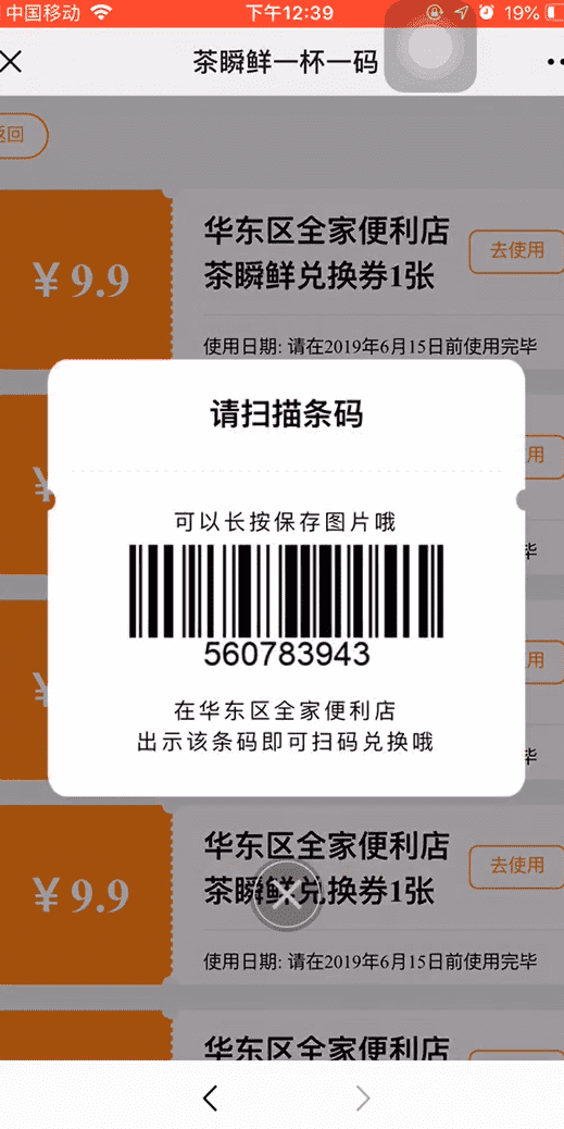 案例图