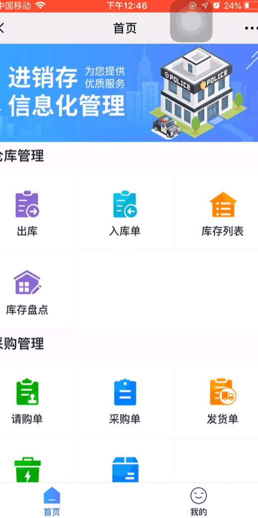 案例图