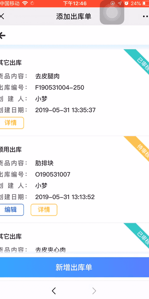 案例图