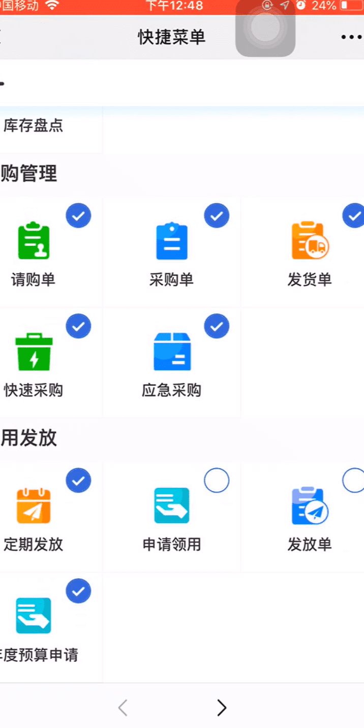 案例图