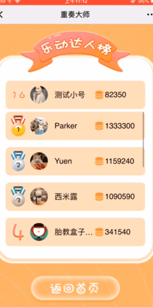 案例图