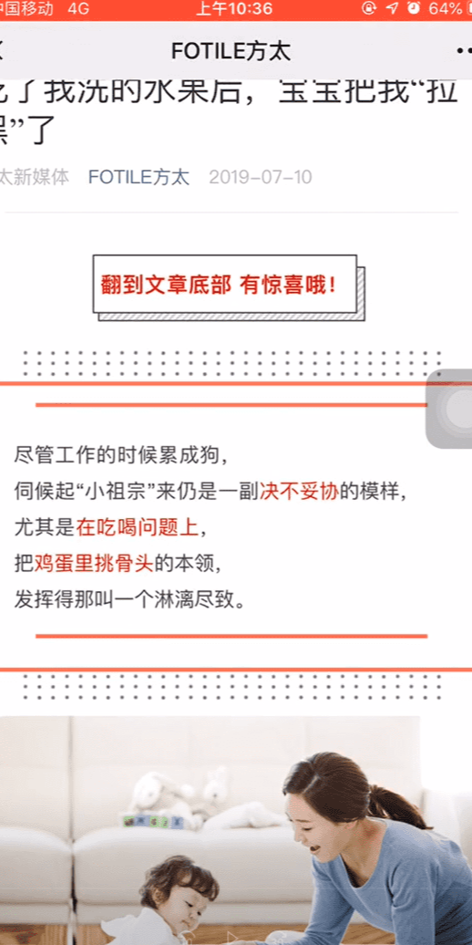 案例图