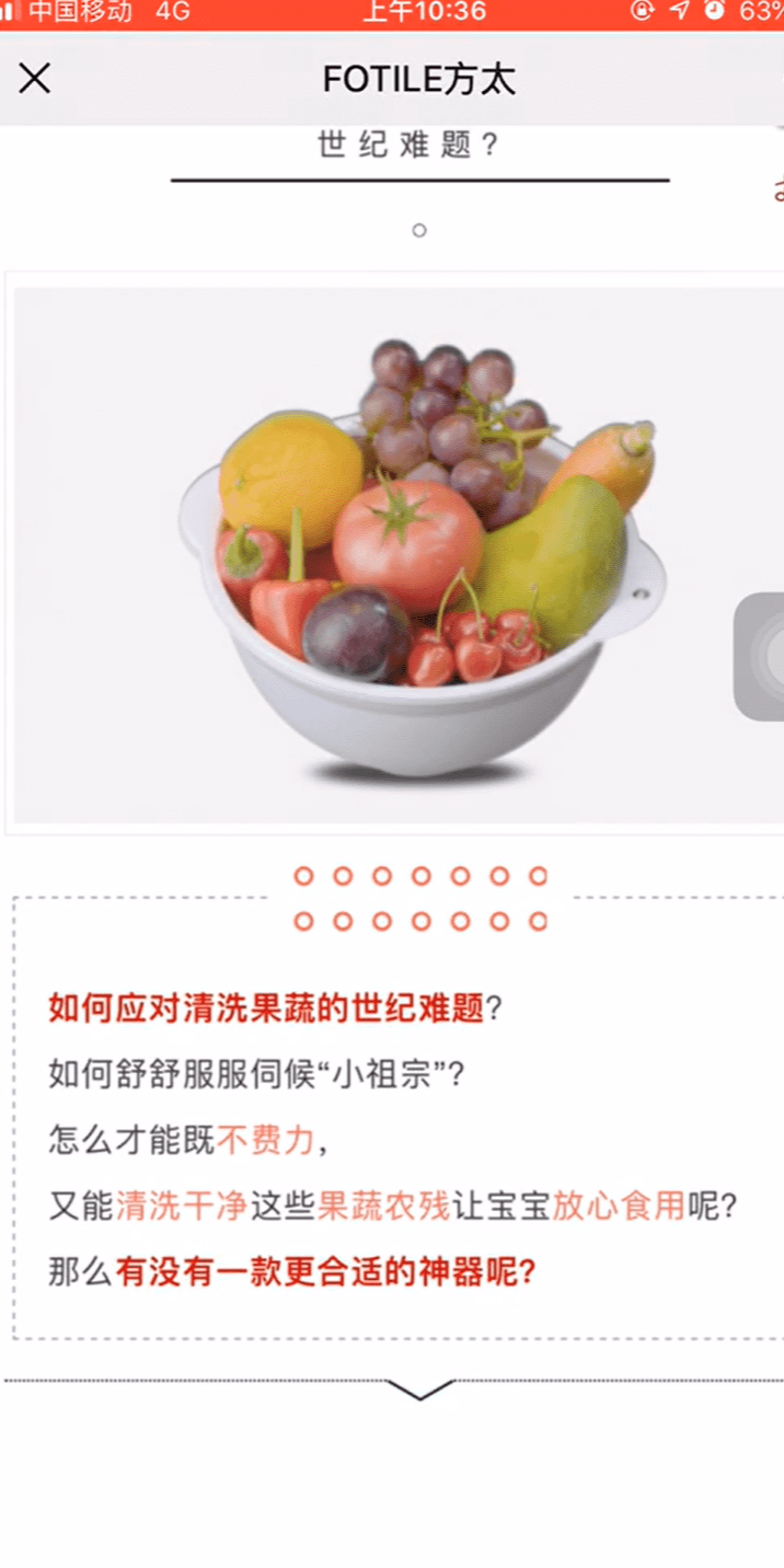 案例图