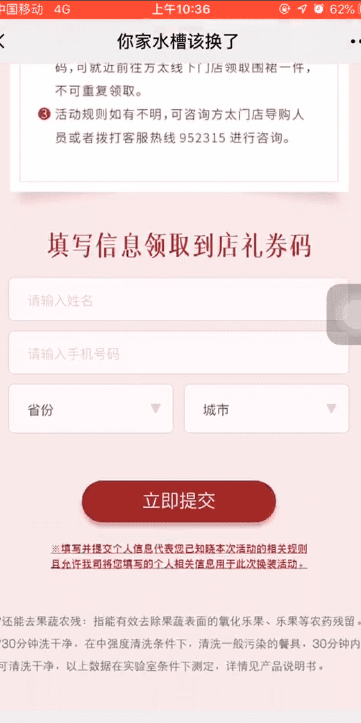 案例图