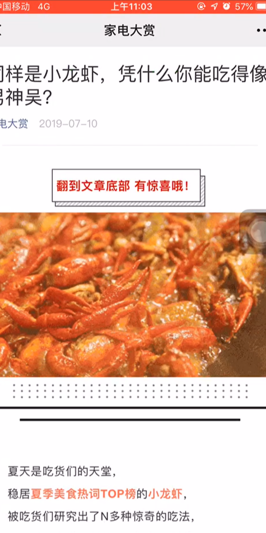 案例图
