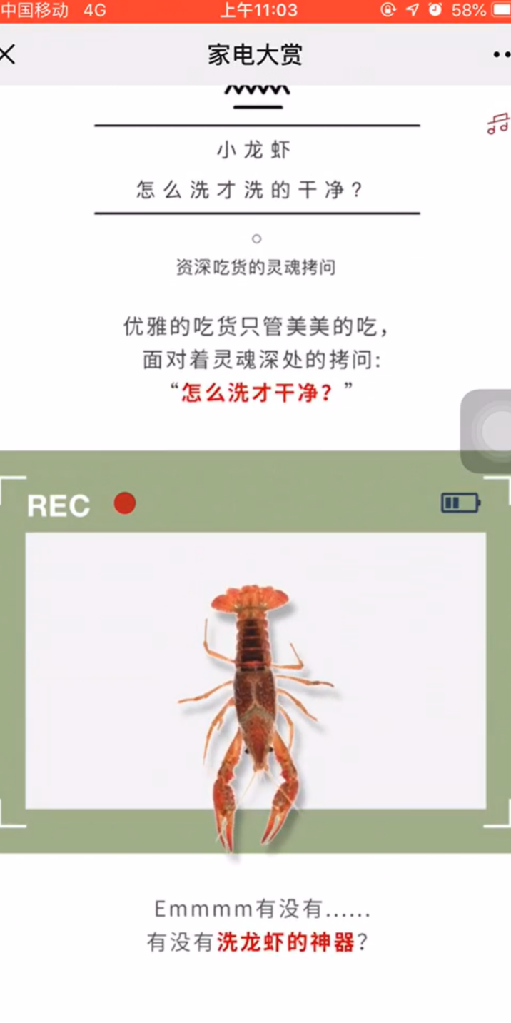 案例图