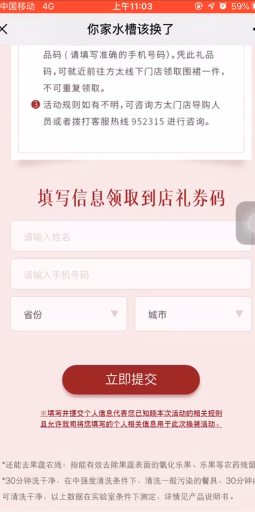案例图