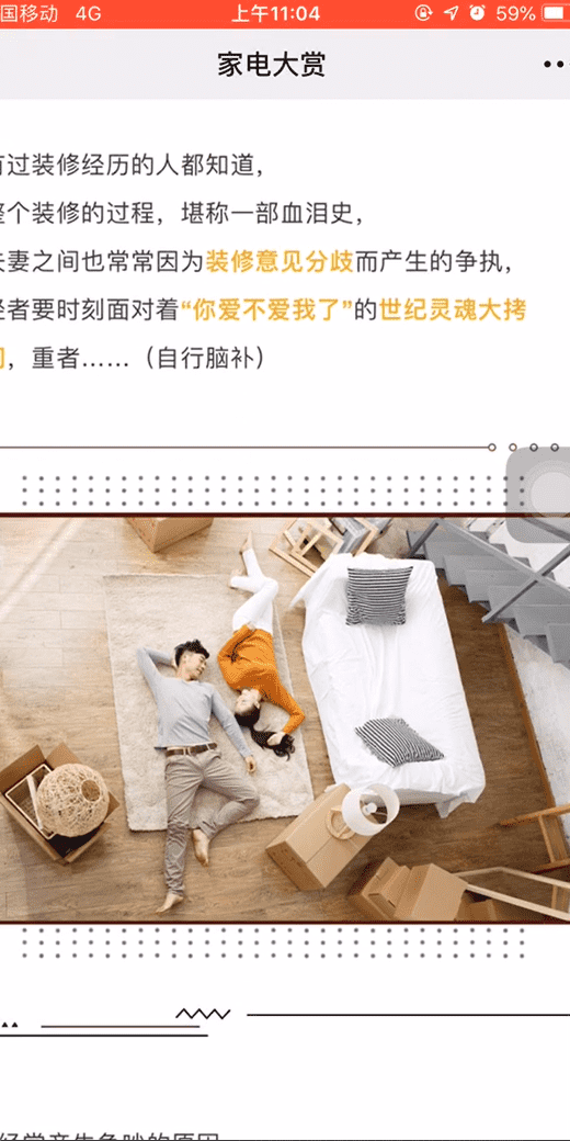 案例图
