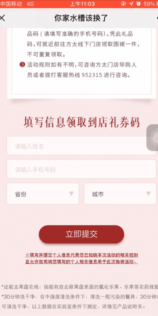 案例图