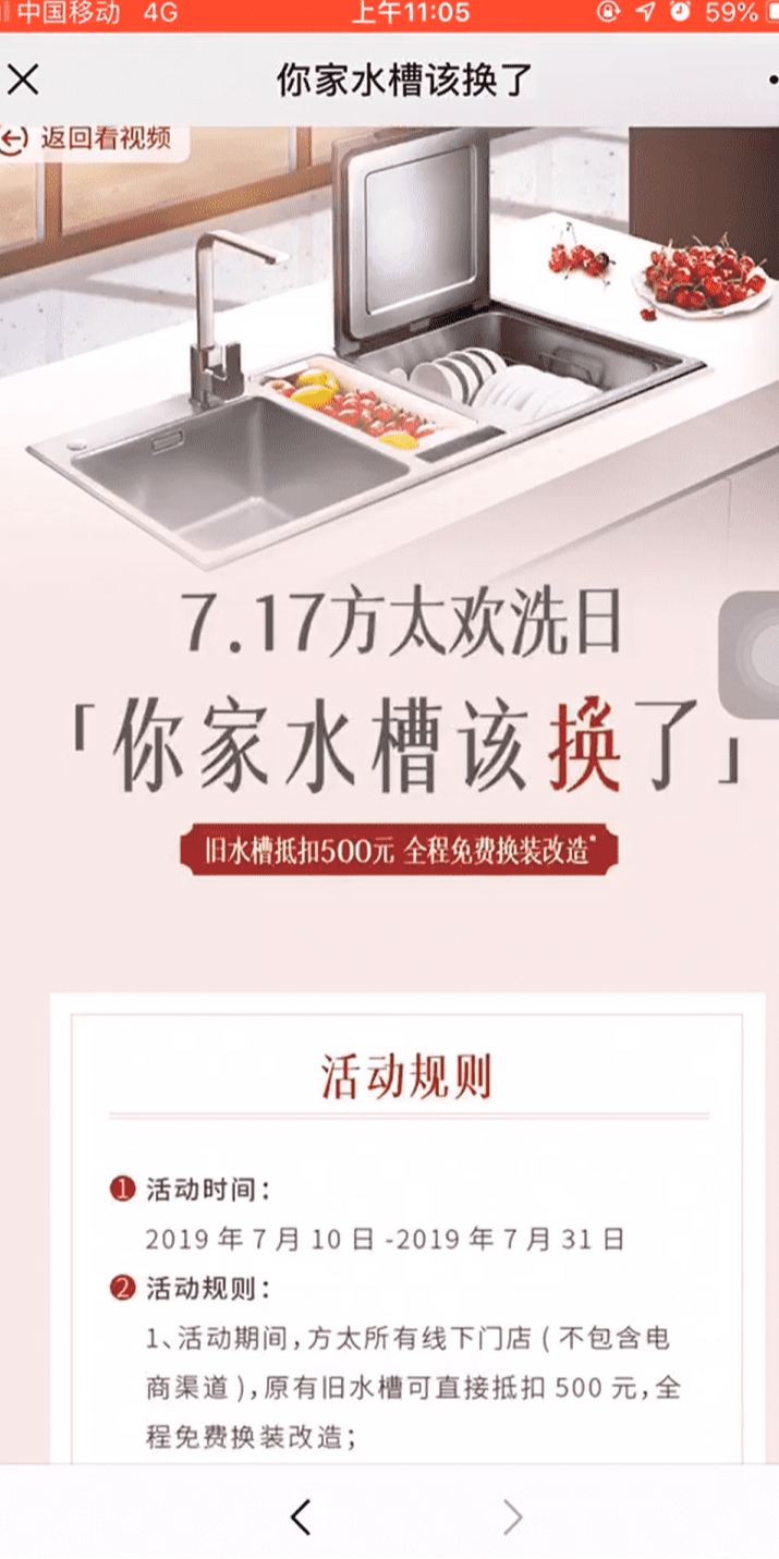 案例图