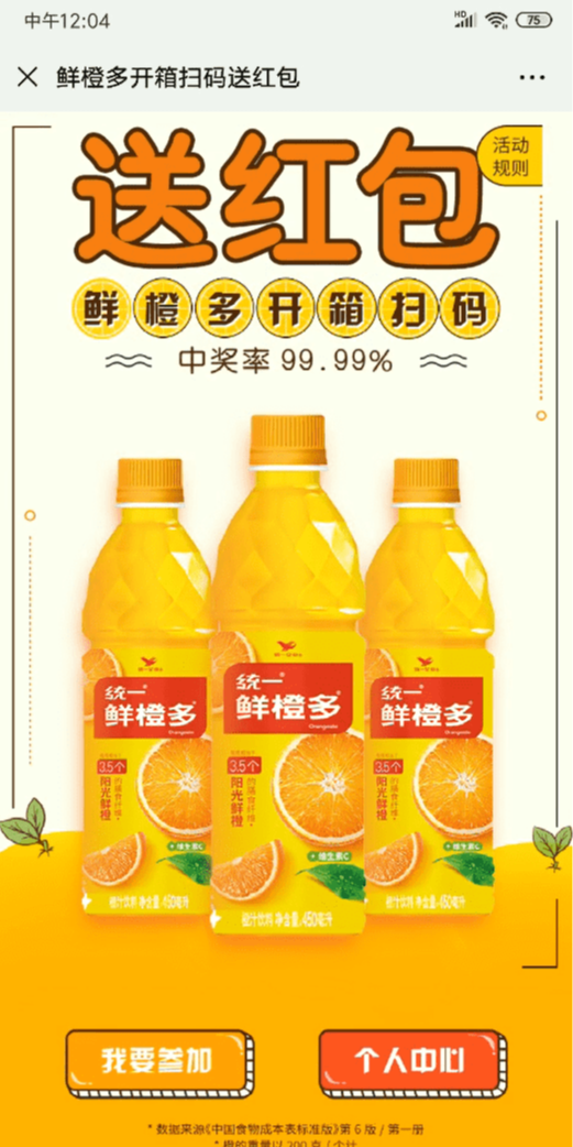 案例图