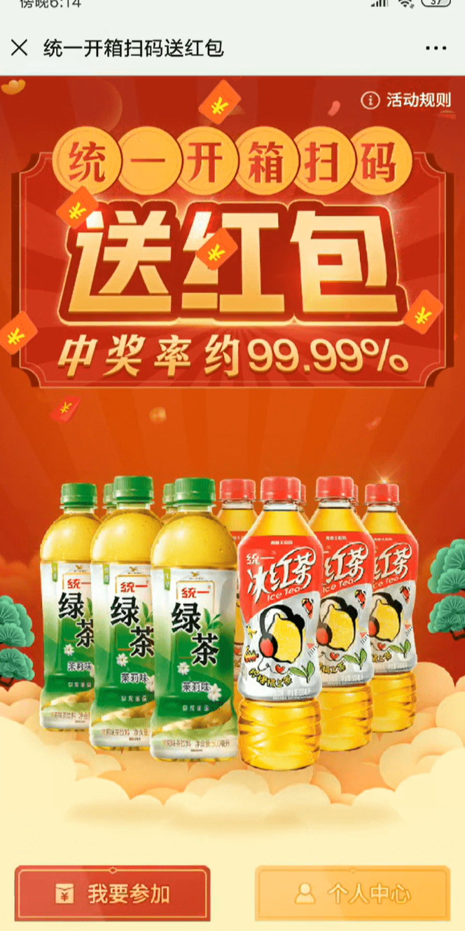 案例图