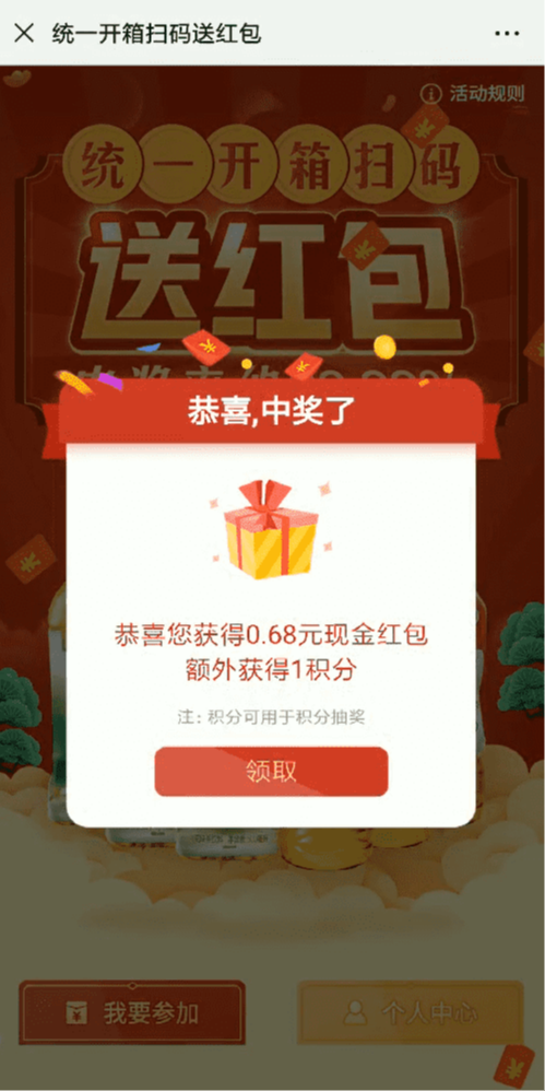 案例图
