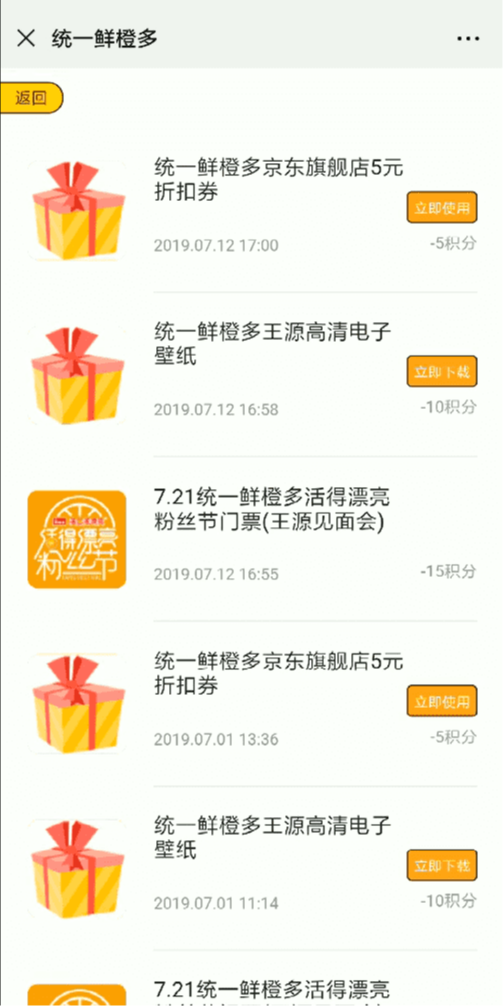 案例图