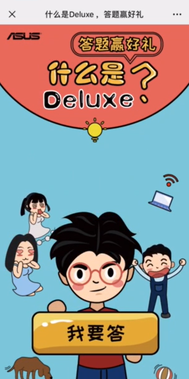 案例图