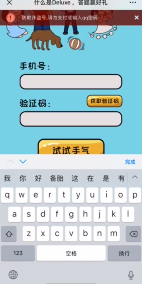 案例图