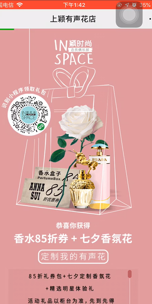 案例图