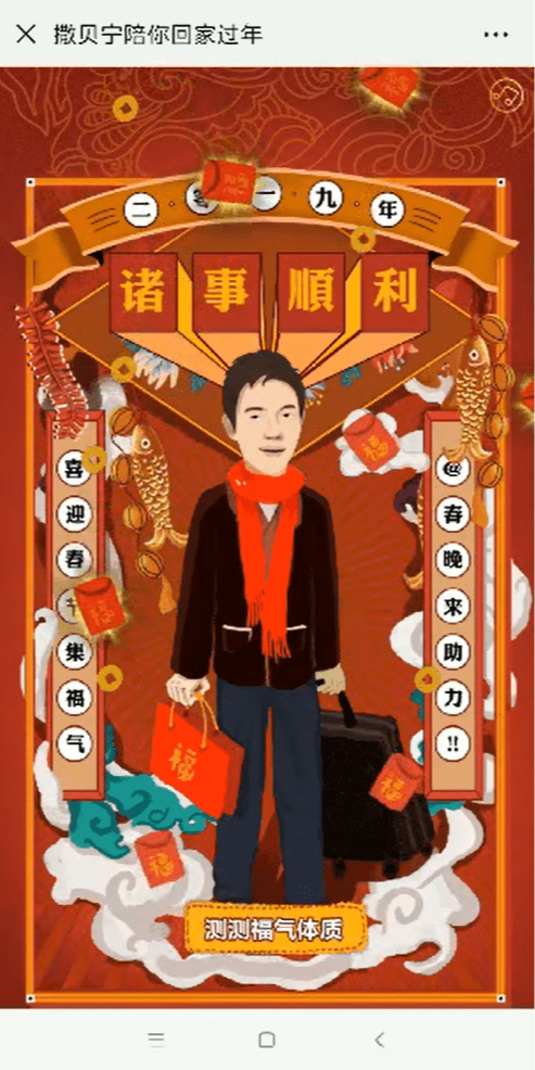 案例图