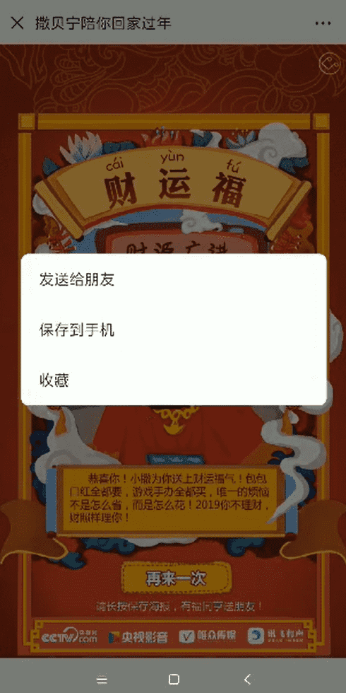 案例图