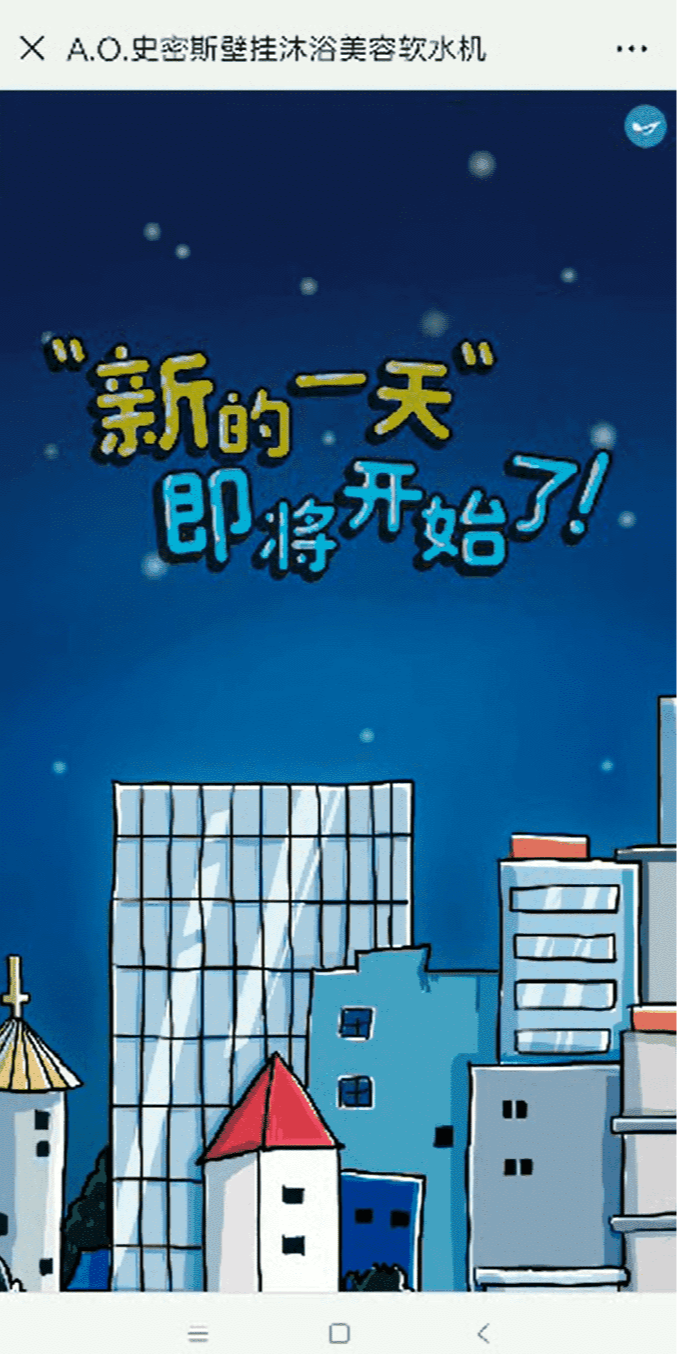 案例图