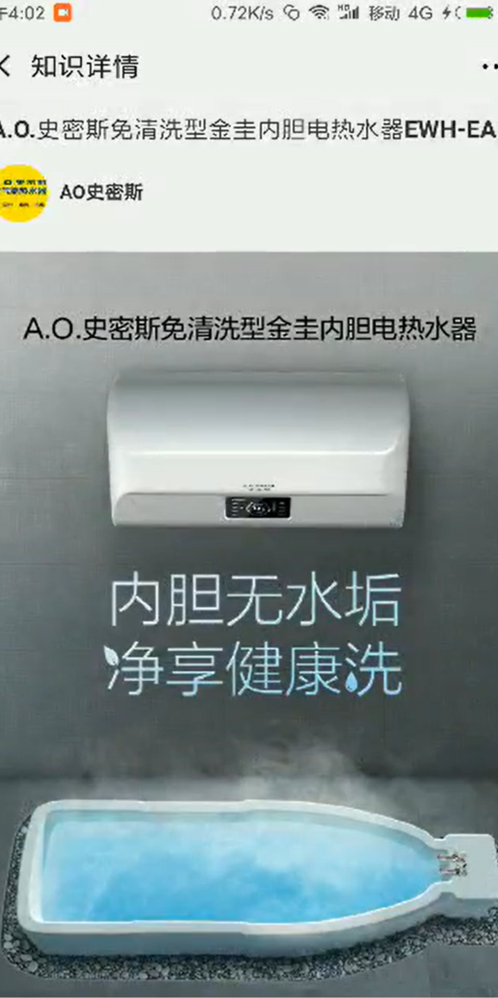 案例图