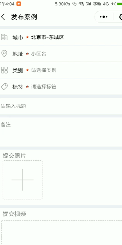案例图
