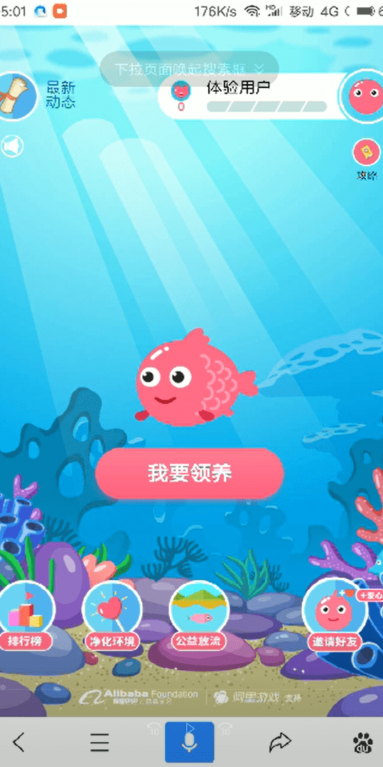 案例图