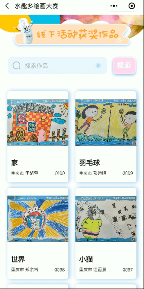 案例图