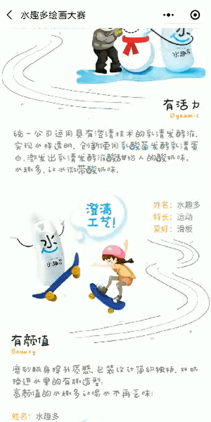 案例图