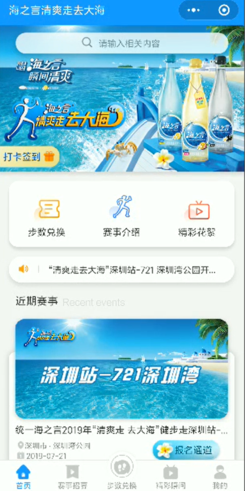 案例图
