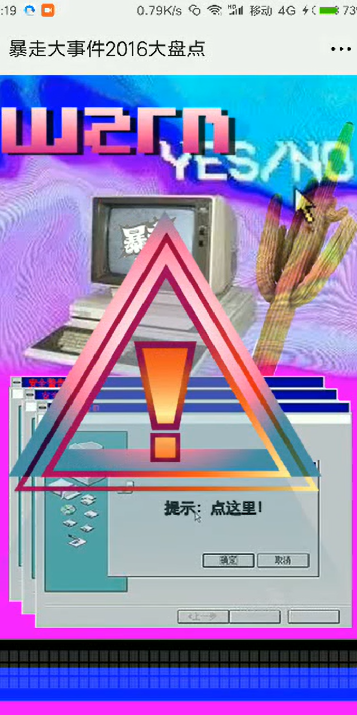 案例图