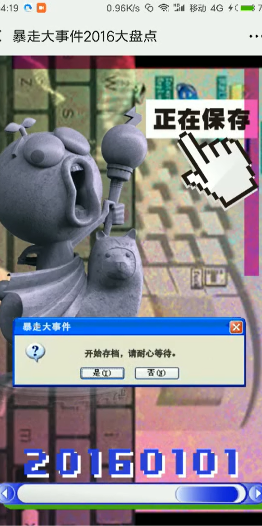 案例图