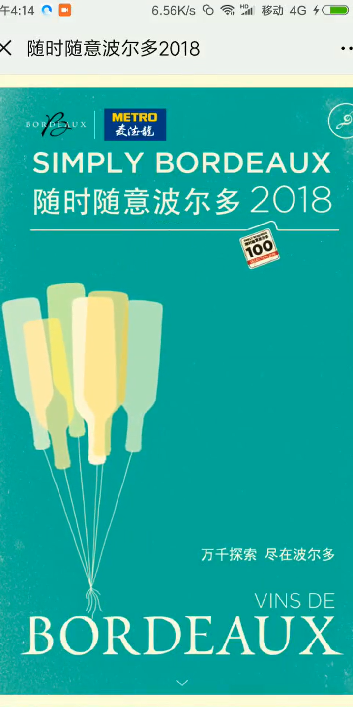 案例图