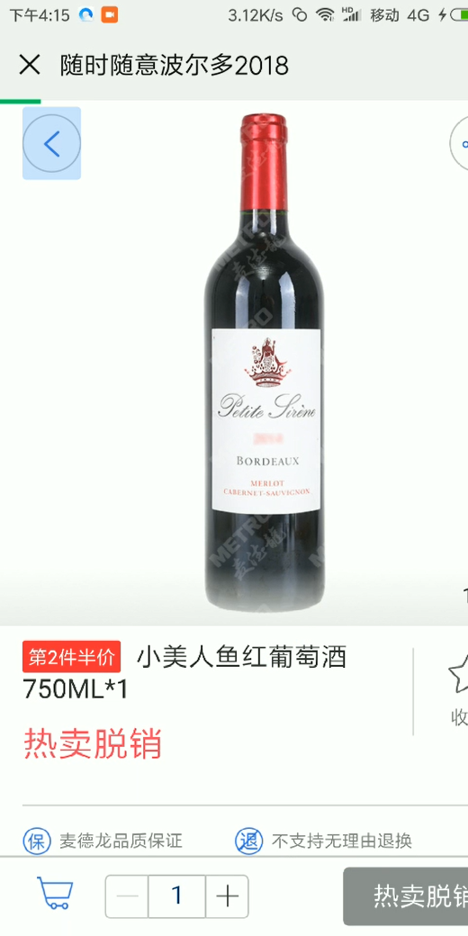 案例图