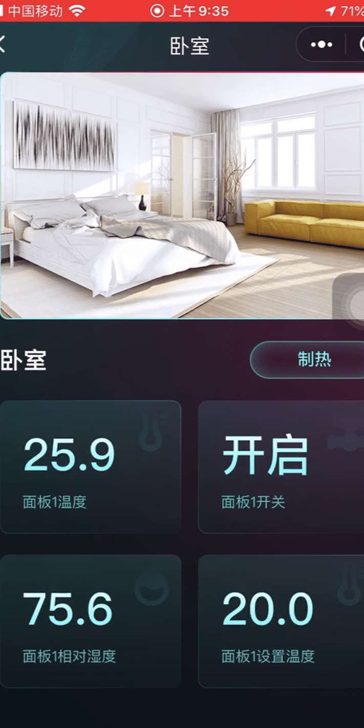 案例图