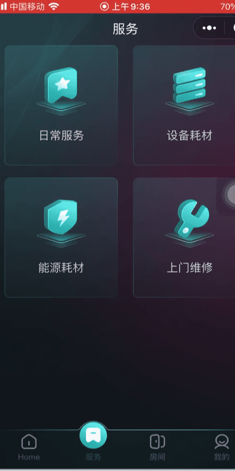 案例图