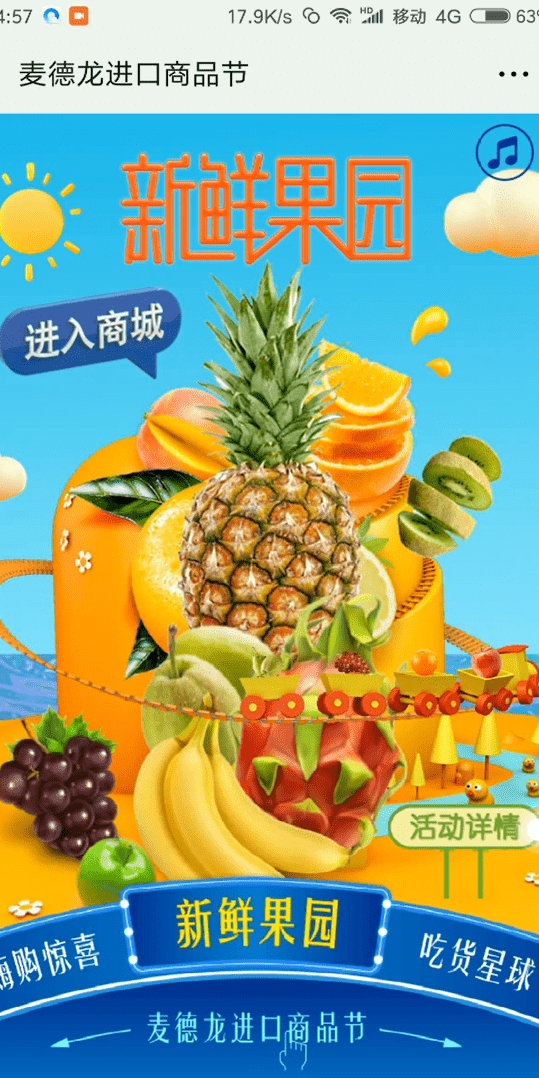 案例图