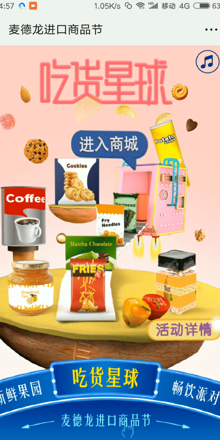 案例图