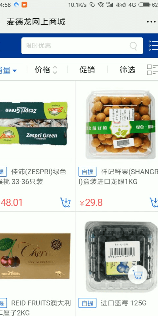 案例图