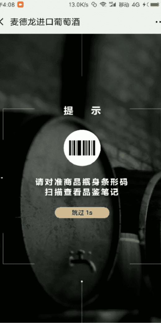 案例图
