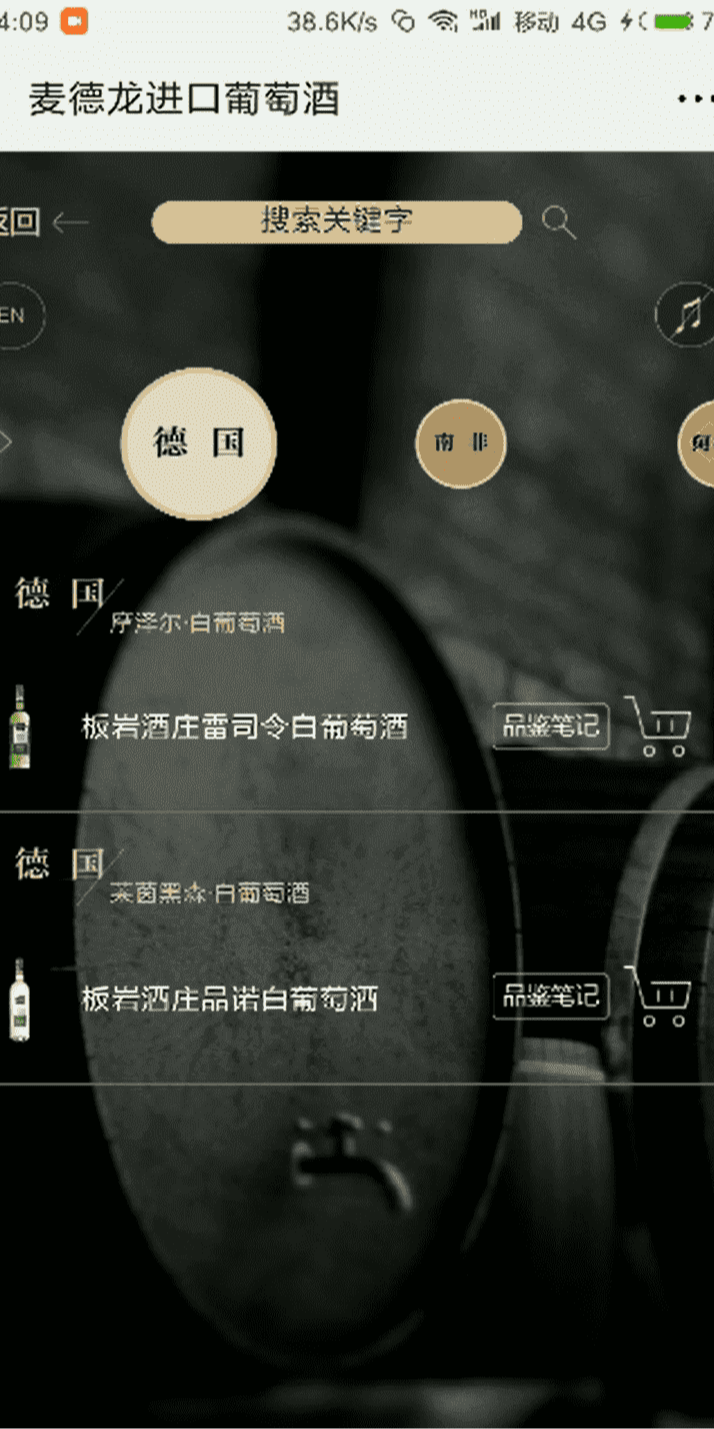 案例图