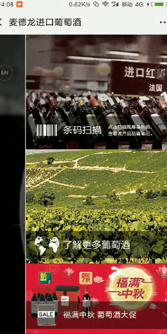 案例图