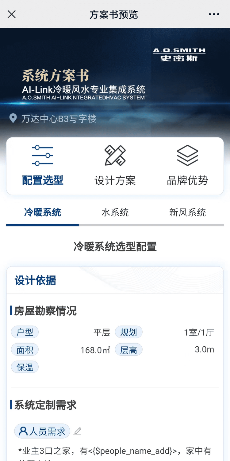 案例图