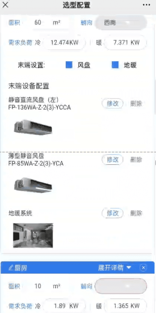 案例图