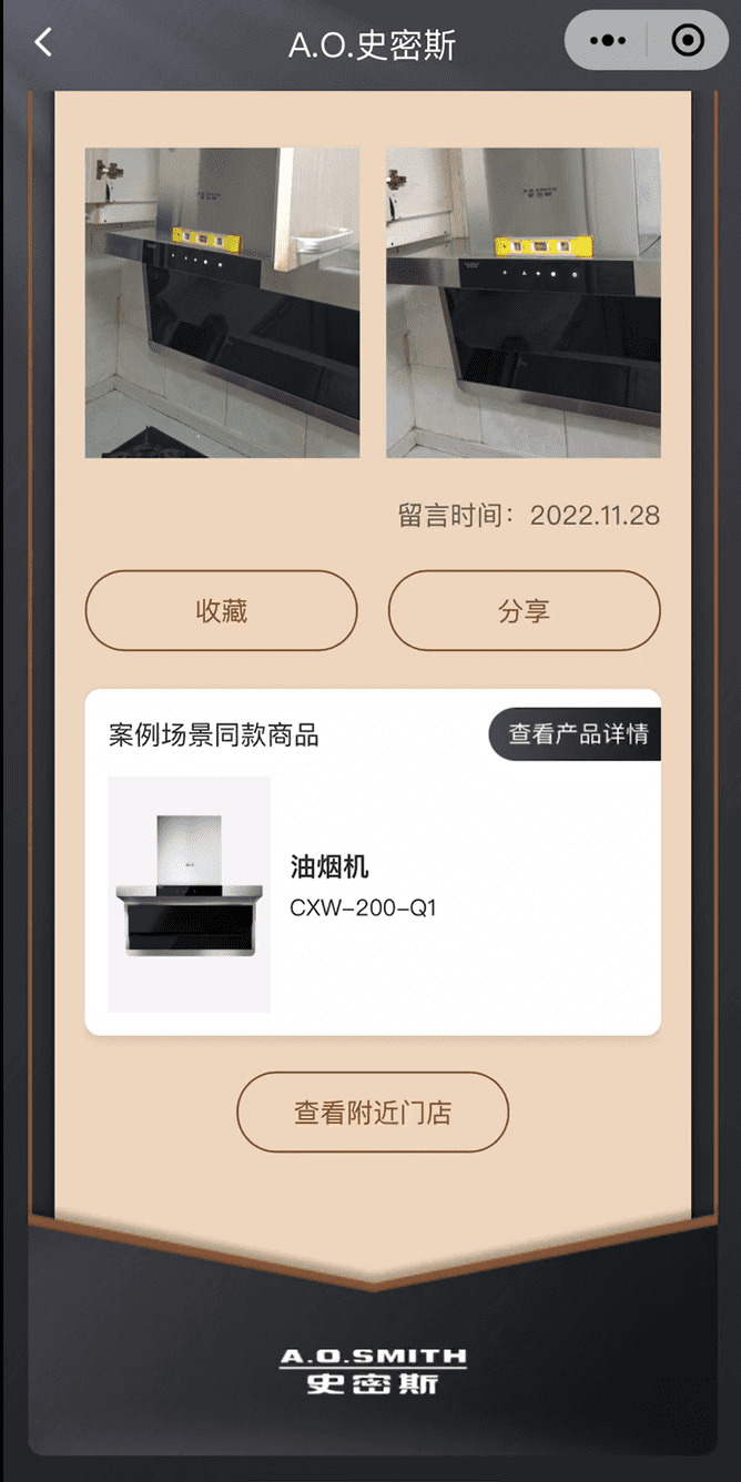 案例图