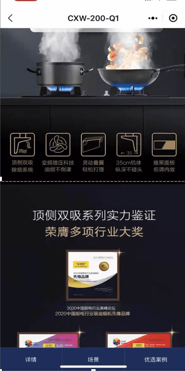案例图