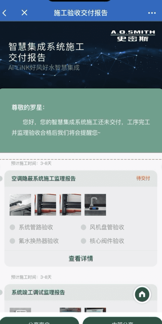 案例图