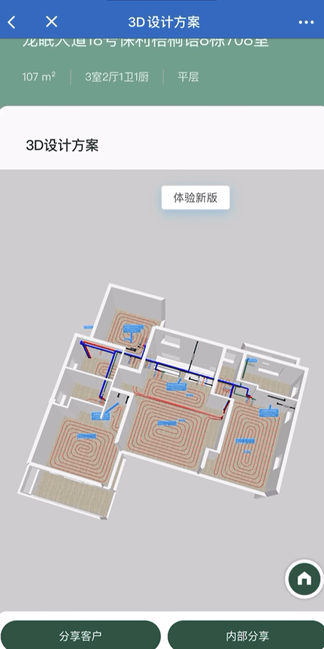 案例图