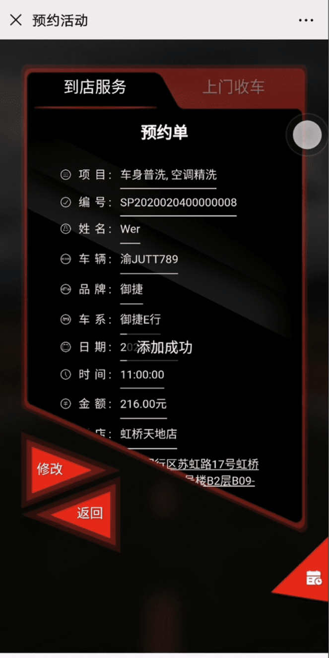 案例图