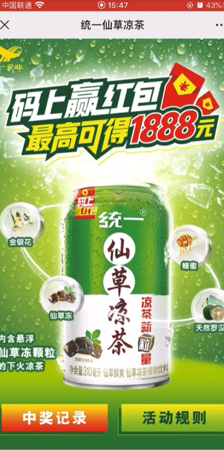 案例图